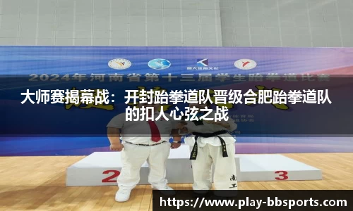 BB贝博体育登录入口